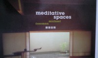 読書の秋、、、 2008/11/01 23:44:21