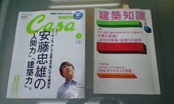 是非読んで下さい。。。