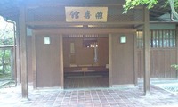新潟、、、歴史建造物が明治時代に、、、、 2009/10/31 12:22:30