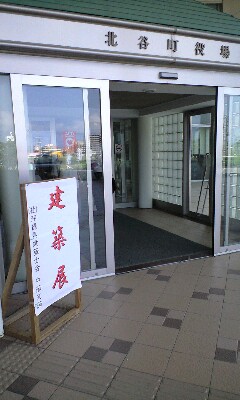 建築展開催中です。。。