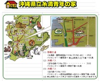 研修決定！ 2009/05/14 12:24:17