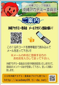 メルマガ！ 2009/04/22 16:38:29