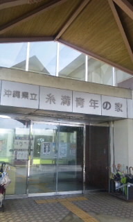 ＰＡ研修 2009/06/13 11:20:53