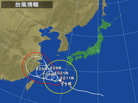 台風。営業しております