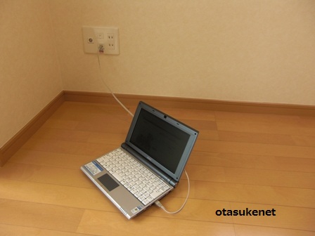インターネット接続って難しい？？？