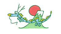 あけましておめでとうございます。 2012/01/06 09:26:58