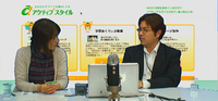 アクティブスタイル代表佐久川が、生番組出演！！ 2012/02/23 19:54:17