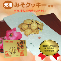 送料全国一律500円！！　久米島ネットショップ　 2012/03/20 17:22:28