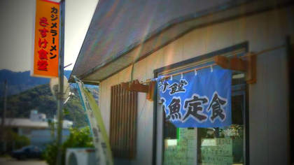 南房総ドライブ