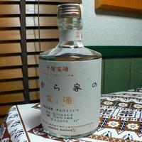 古酒（クースー）造り