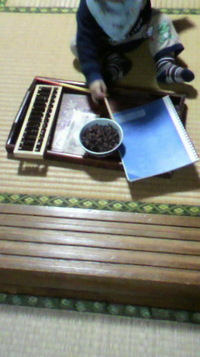 おめでとうです (__) 2010/01/02 16:01:55