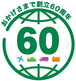 琉球物流
