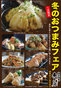 謹賀新年♪ 2013/01/04 11:19:48