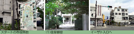 綾道マップ[宮古島逍遥]×[島ＡＰ]　特別編