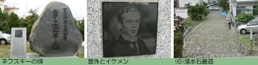 綾道マップ[宮古島逍遥]×[島ＡＰ]　特別編