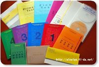 教材をアルクにしてみた 2009/12/07 12:51:27