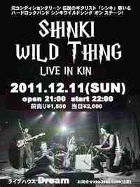 SHINKI　WILD　THING　LIVE　IN　KIN 2011/12/10 19:12:26