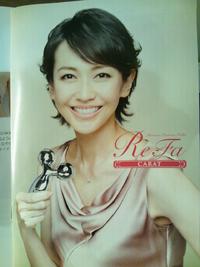 プラチナローラーReFa