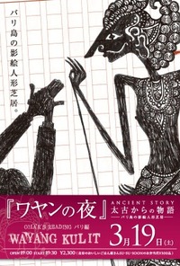 影絵です。