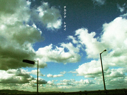 Galleria#SKY