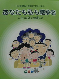 お友達から