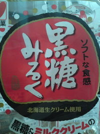 ハマってます 2010/07/25 11:10:50