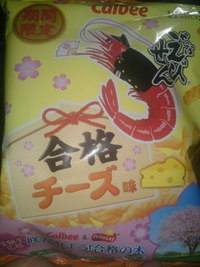 センター 2日目 2011/01/16 08:35:42