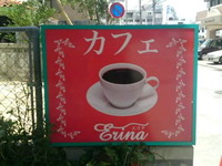 2011年08月09日