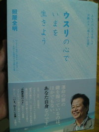 2011年12月06日