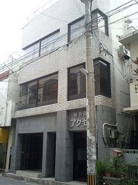収益？テナントビル那覇市前島