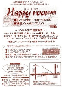 さて？ 2010/06/24 17:35:40