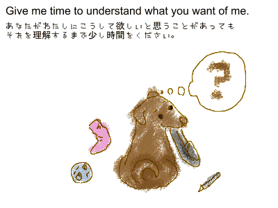 犬の十戒