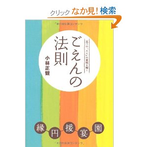 家庭保育でハッピーライフ 10年08月