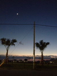 秋の空