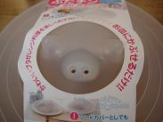 商品入荷♪