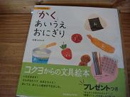 商品入荷♪
