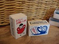 商品入荷♪