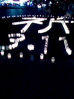 1年