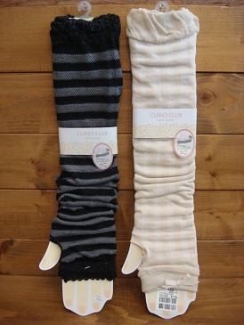 Arm Cover