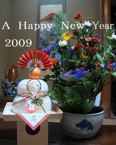 ２００９年