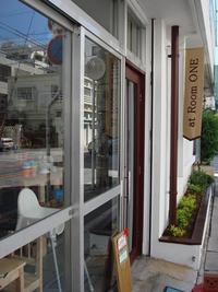 店の目印に！