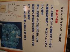 ボロジノ食堂
