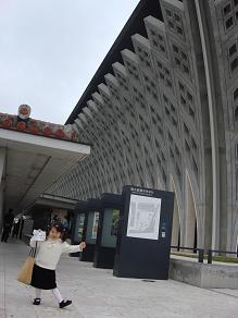 初詣から