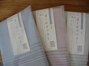 商品入荷♪