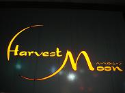 Harvest　Moon