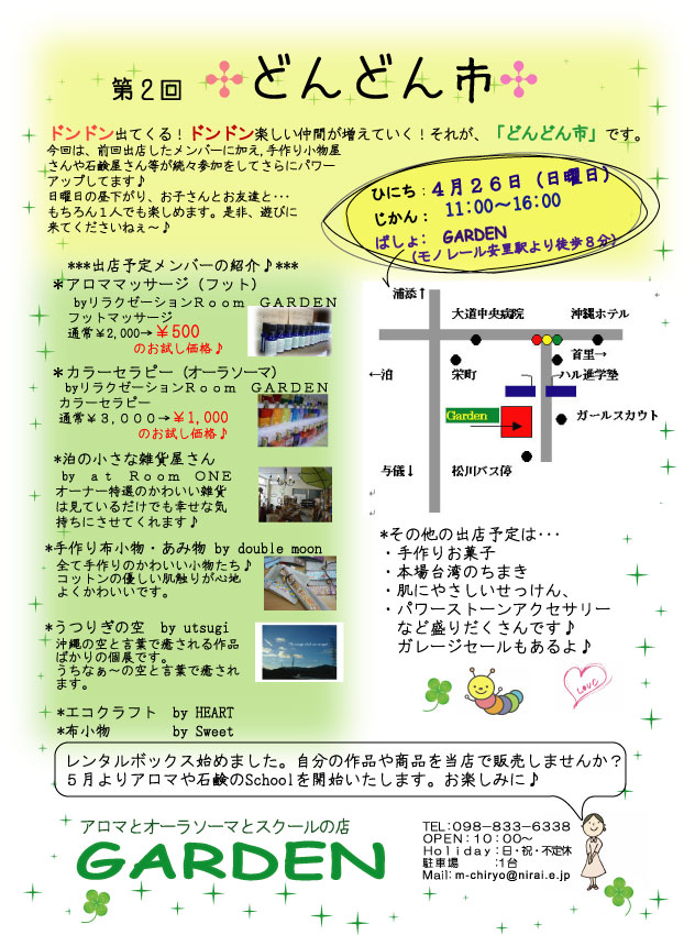 市