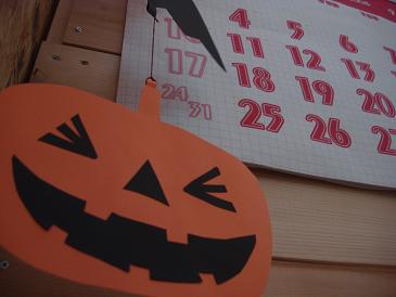もう、ハロウィン？