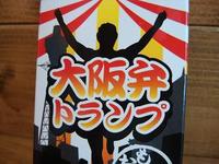 トランプ