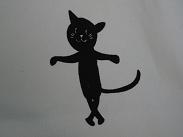 バック