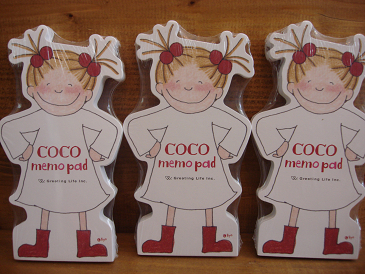 coco　その１